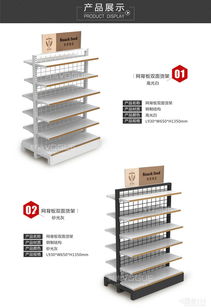 定制711便利店货架与小型超市网背板货架 日用品百货货架及工艺礼品货架的价格与厂家指南