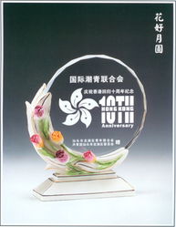 瓷花水晶奖杯 璀璨工艺与荣耀馈赠的交融